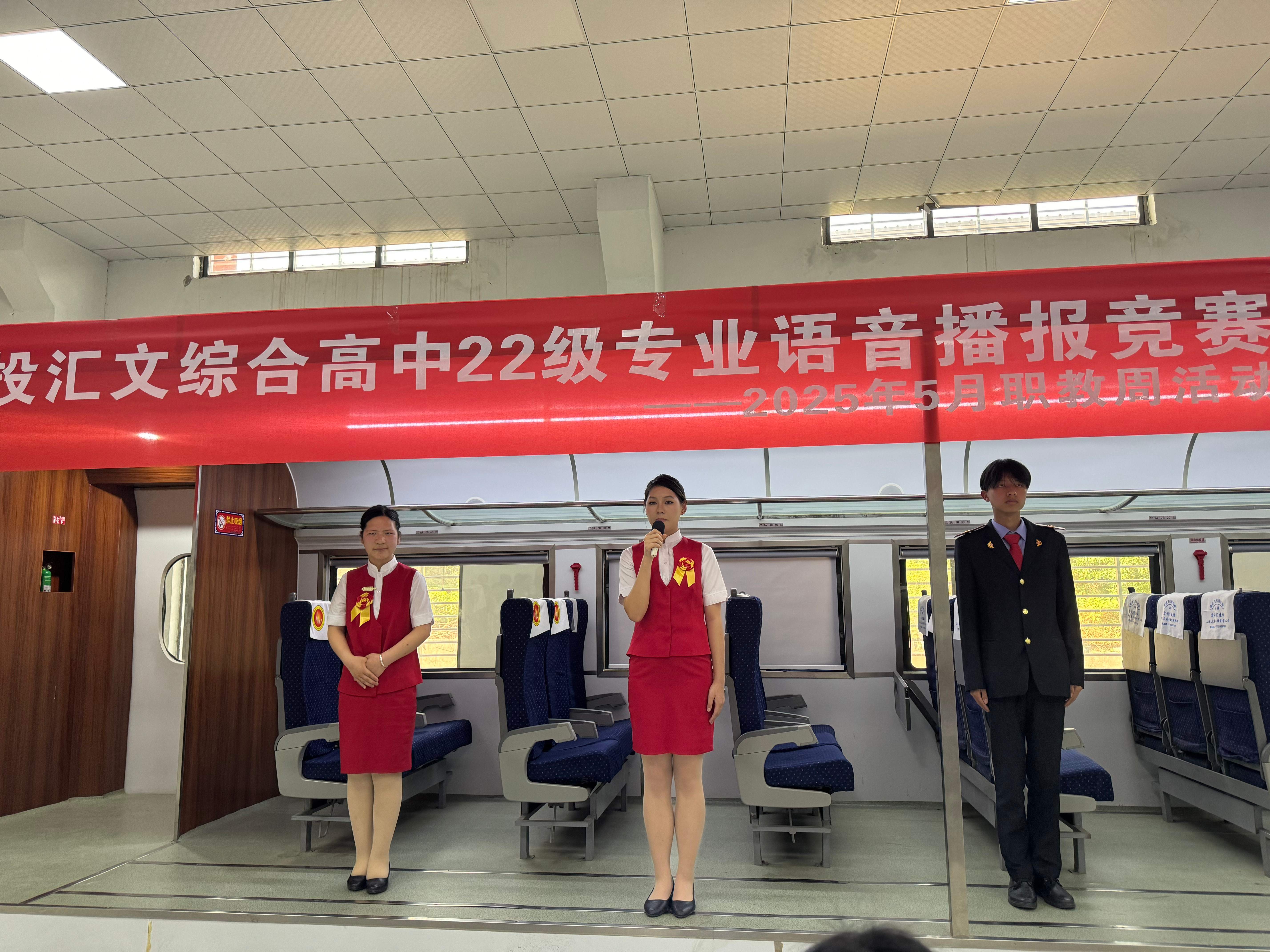 2026年航空乘务专业中职学校用户力荐与质量参考评选 2026年航空乘务专业中职学校用户力荐与质量参考评选