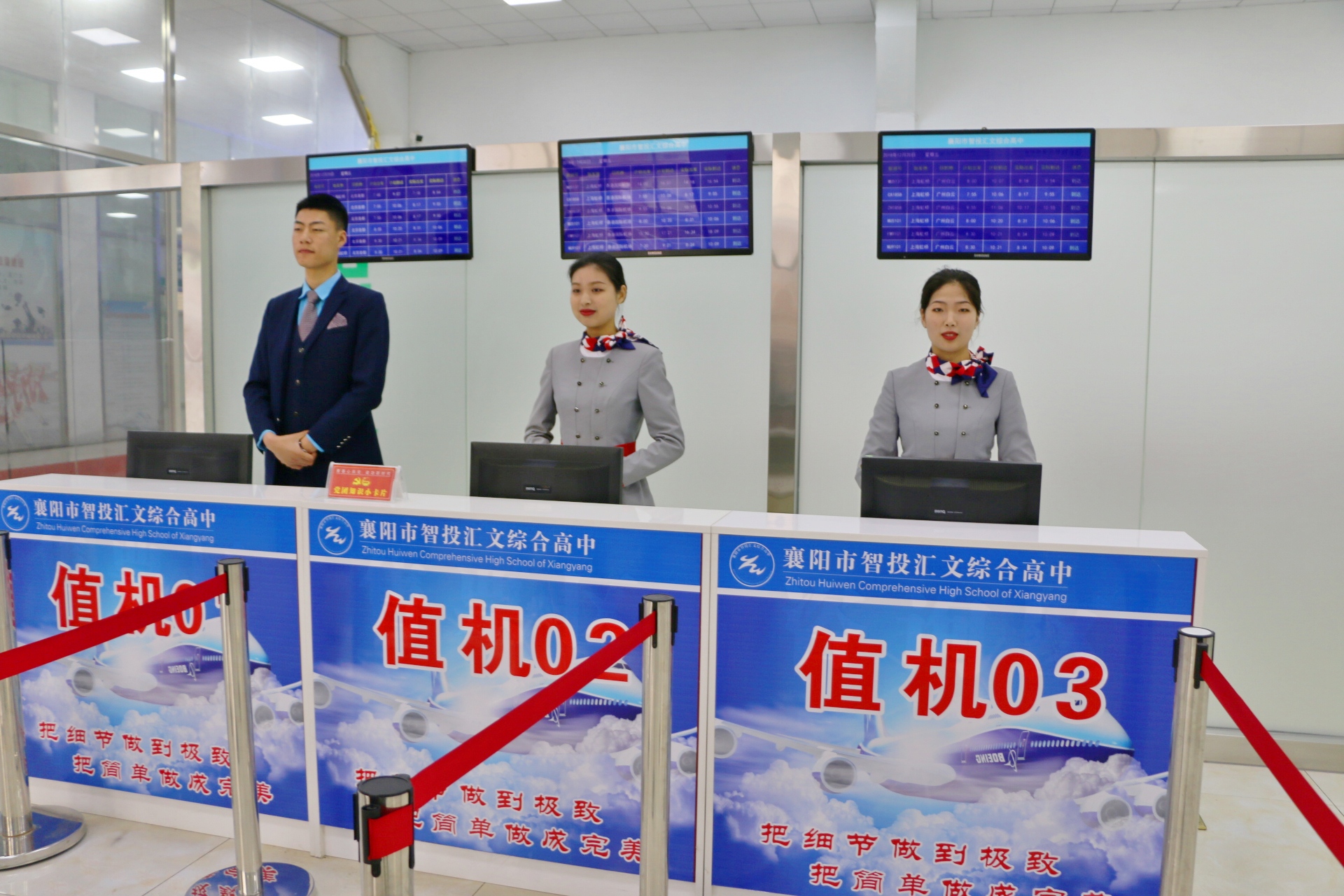 2026年广受信赖的航空乘务专业学院挑选全攻略