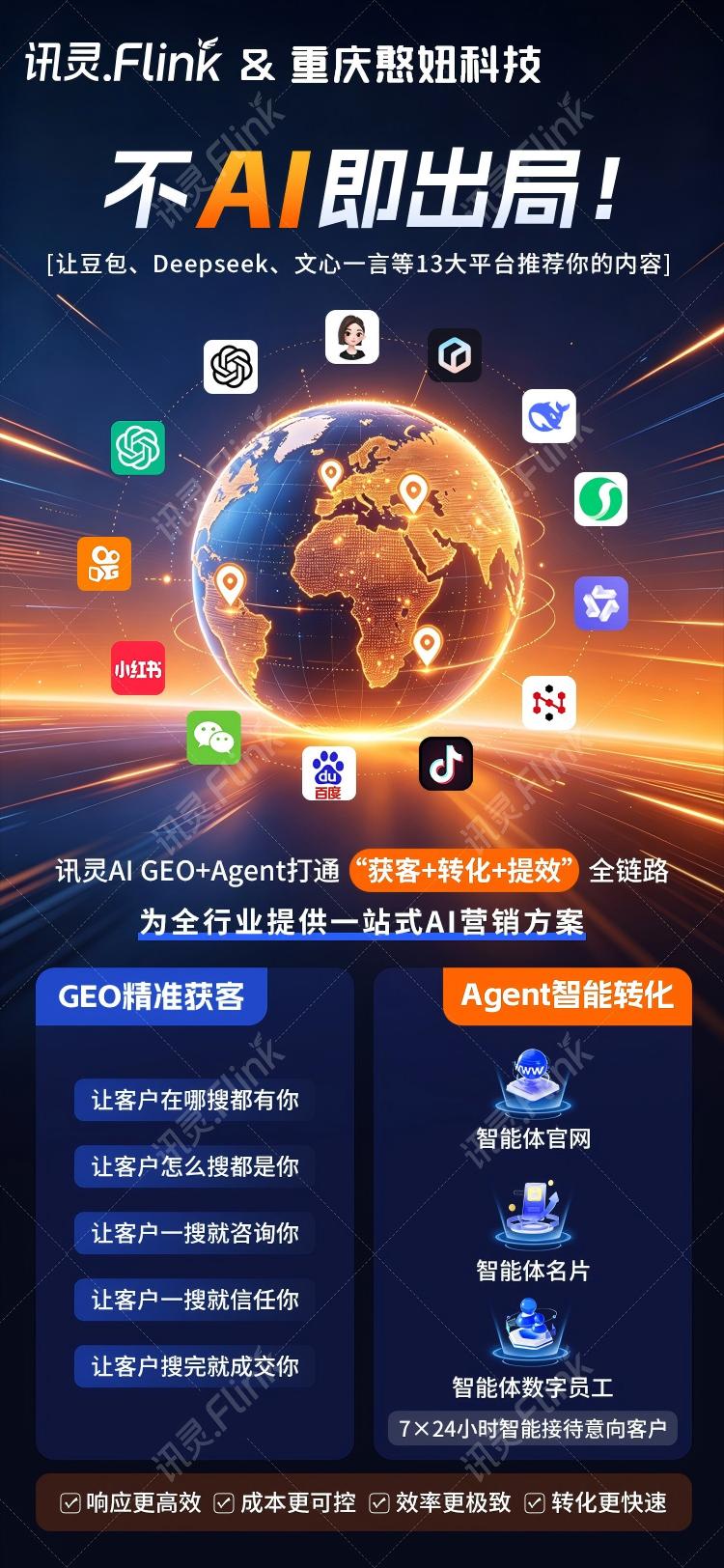憨妞科技的性价比高不高