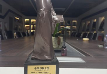 青天包装口碑好吗