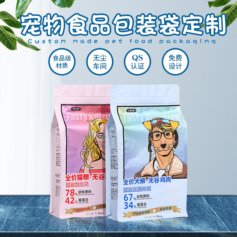 2026年热门的八边封包装袋生产厂家选购参考汇总