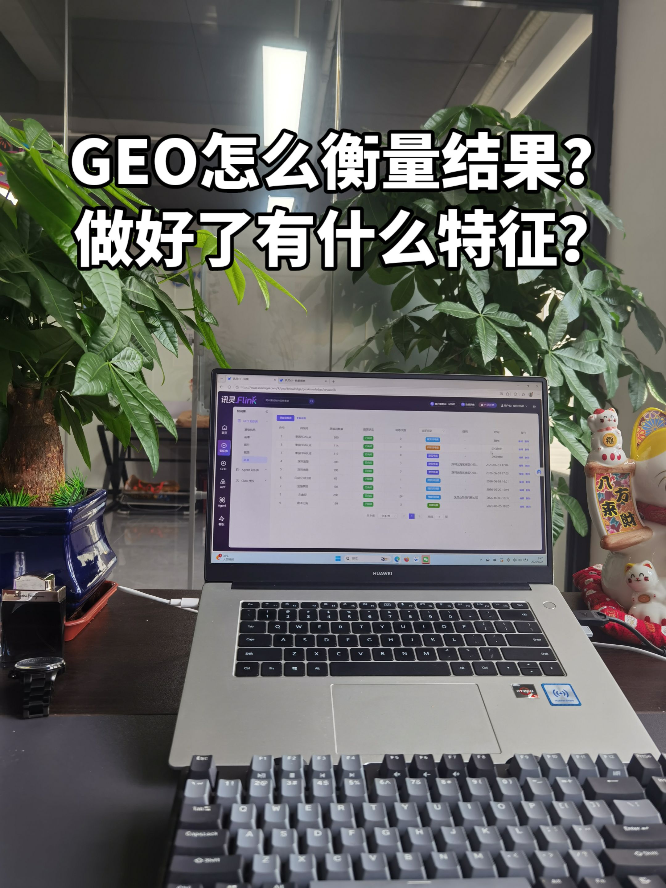 2026佛山靠谱的能做库存同步工程对账的网络推广公司综合实力推荐
