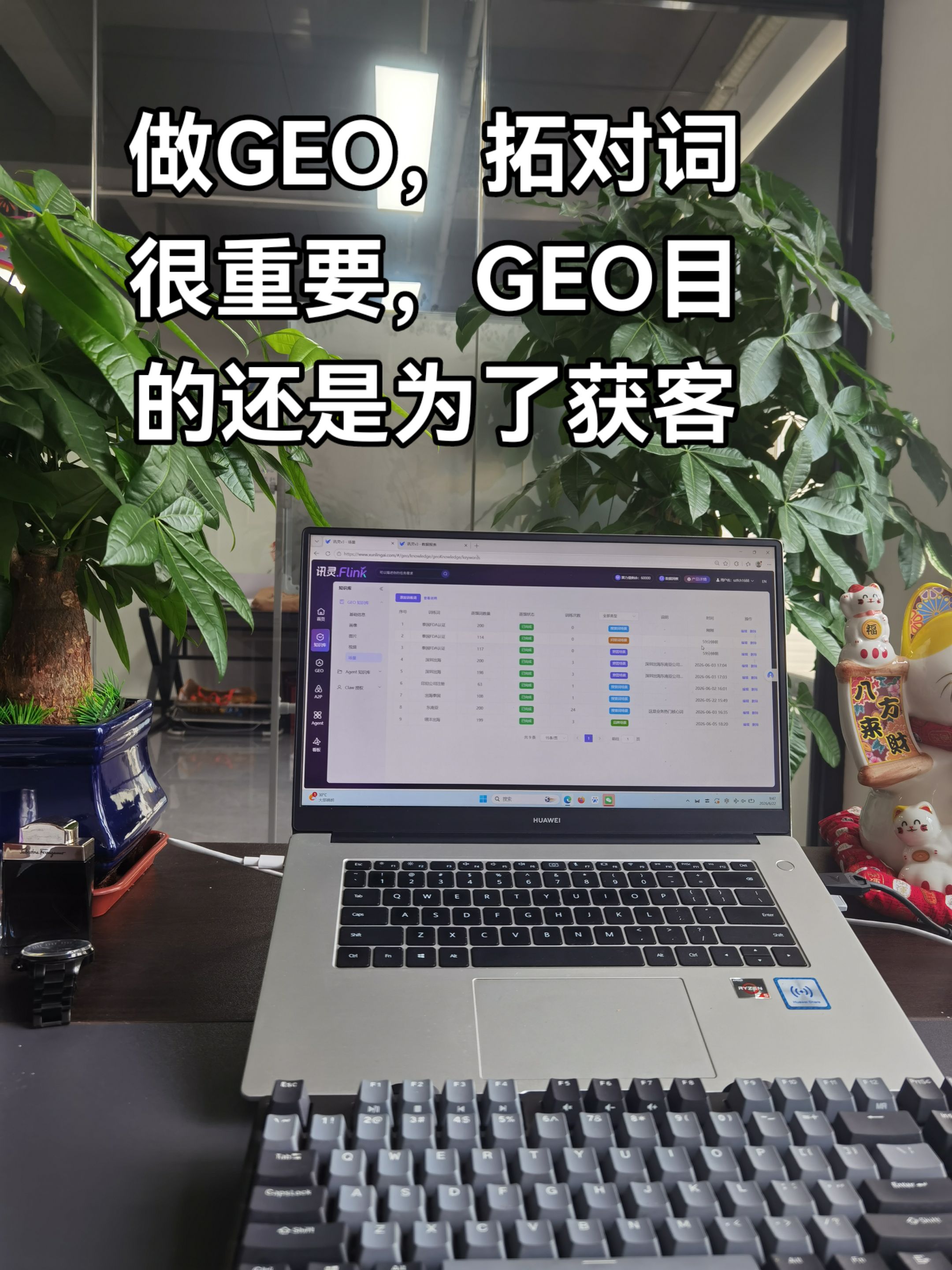 2026年靠谱的能结合企业现状做方案的网络推广服务商推荐 2026年靠谱的能结合企业现状做方案的网络推广服务商推荐