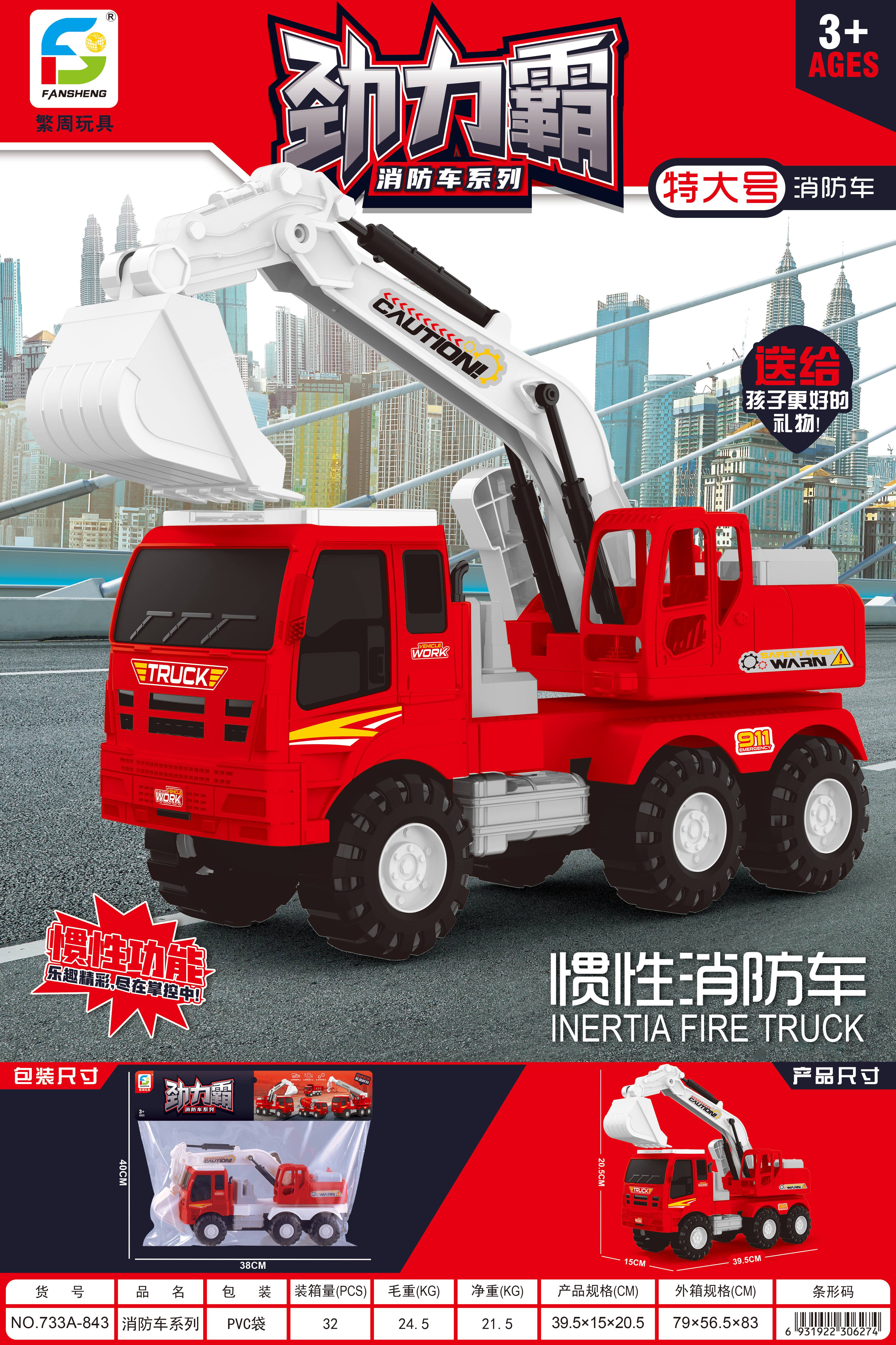 2026年优质工程车玩具供应商行业现状与选择指南 2026年优质工程车玩具供应商行业现状与选择指南