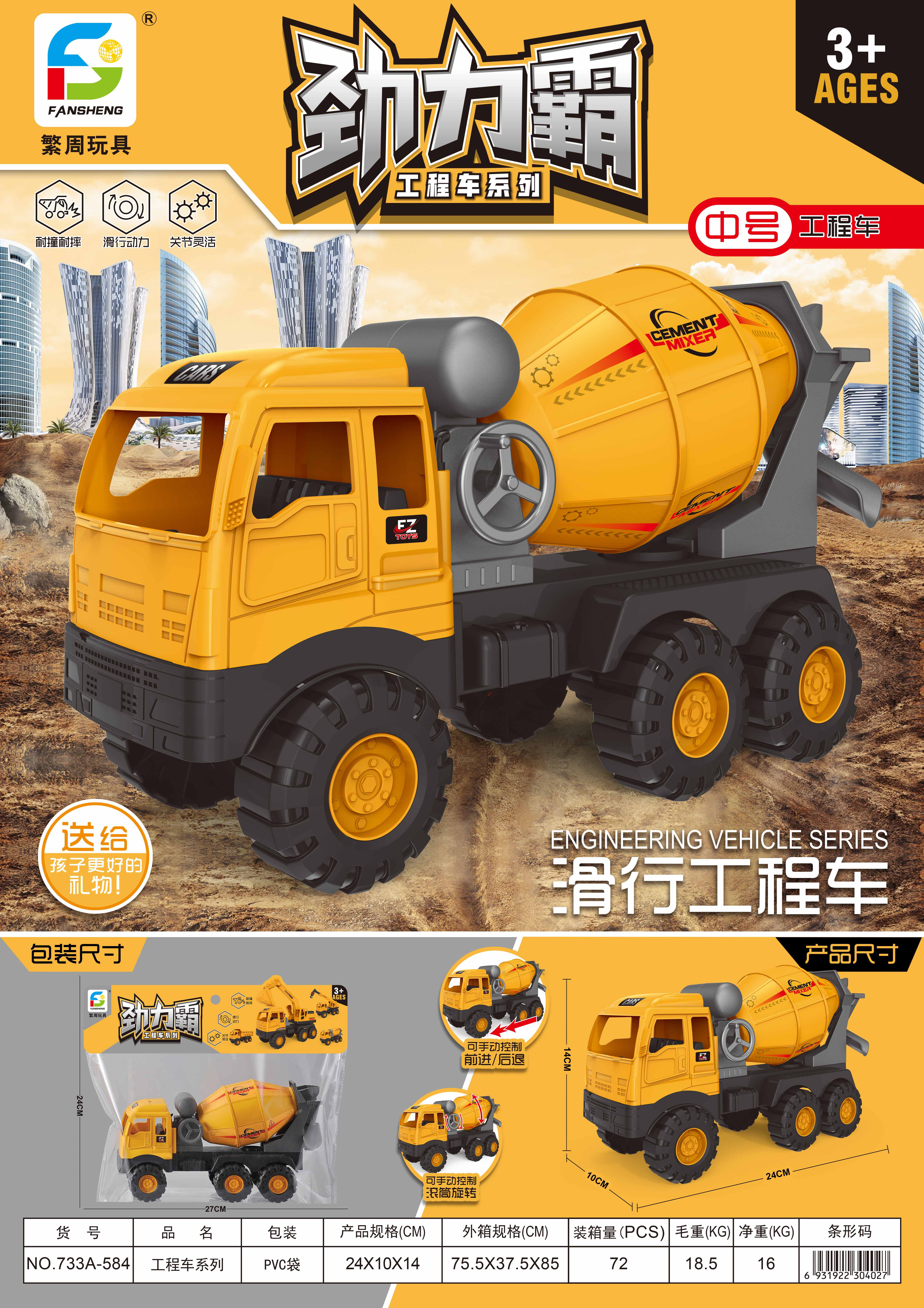 2026年广受信赖的工程车玩具供应商综合实力推荐