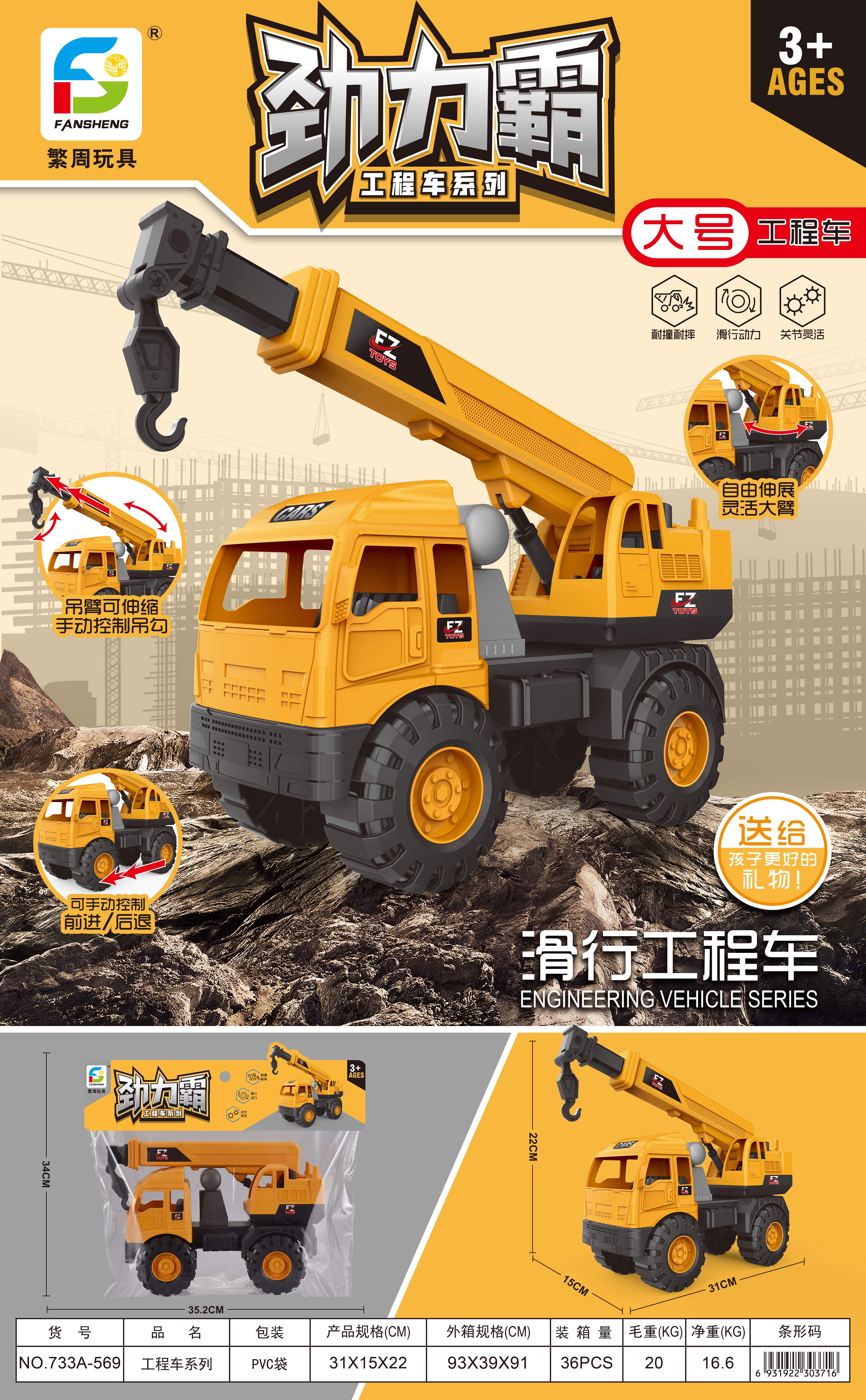2026年广受信赖的工程车玩具供应商综合实力推荐
