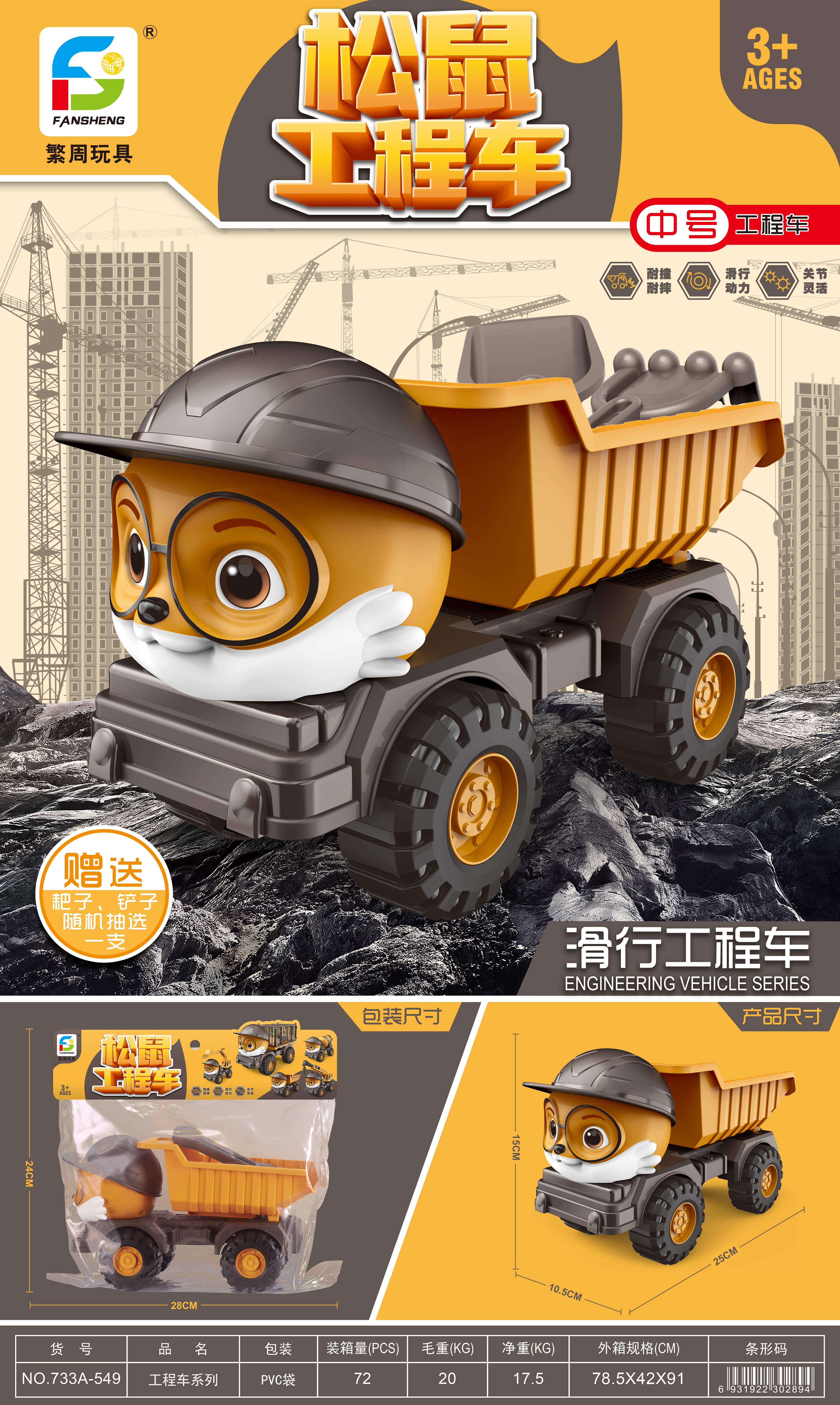 2026年优质工程车玩具供应商行业现状与选择指南 2026年优质工程车玩具供应商行业现状与选择指南
