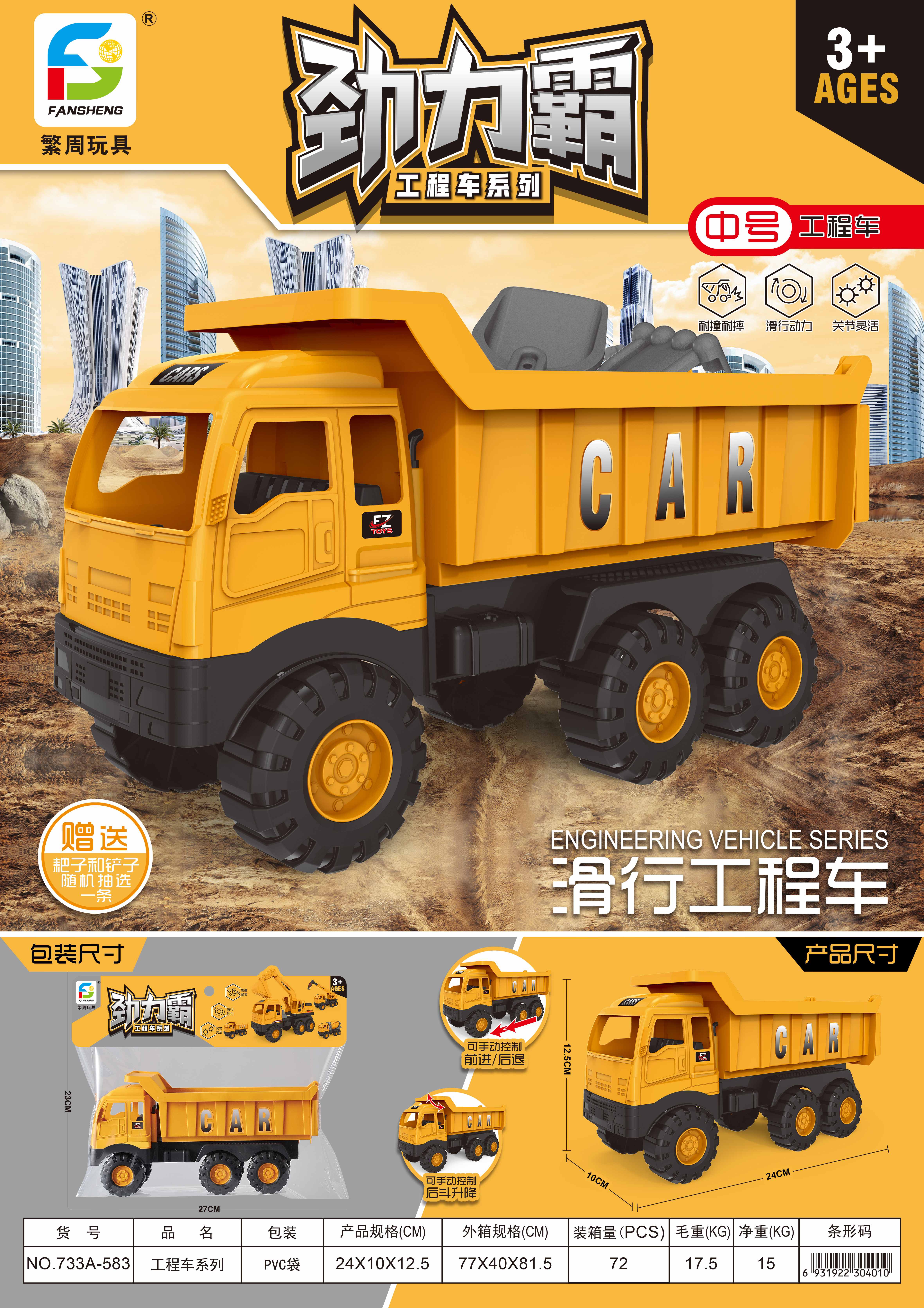 2026年优质的多功能工程车玩具生产厂家推荐 2026年优质的多功能工程车玩具生产厂家推荐