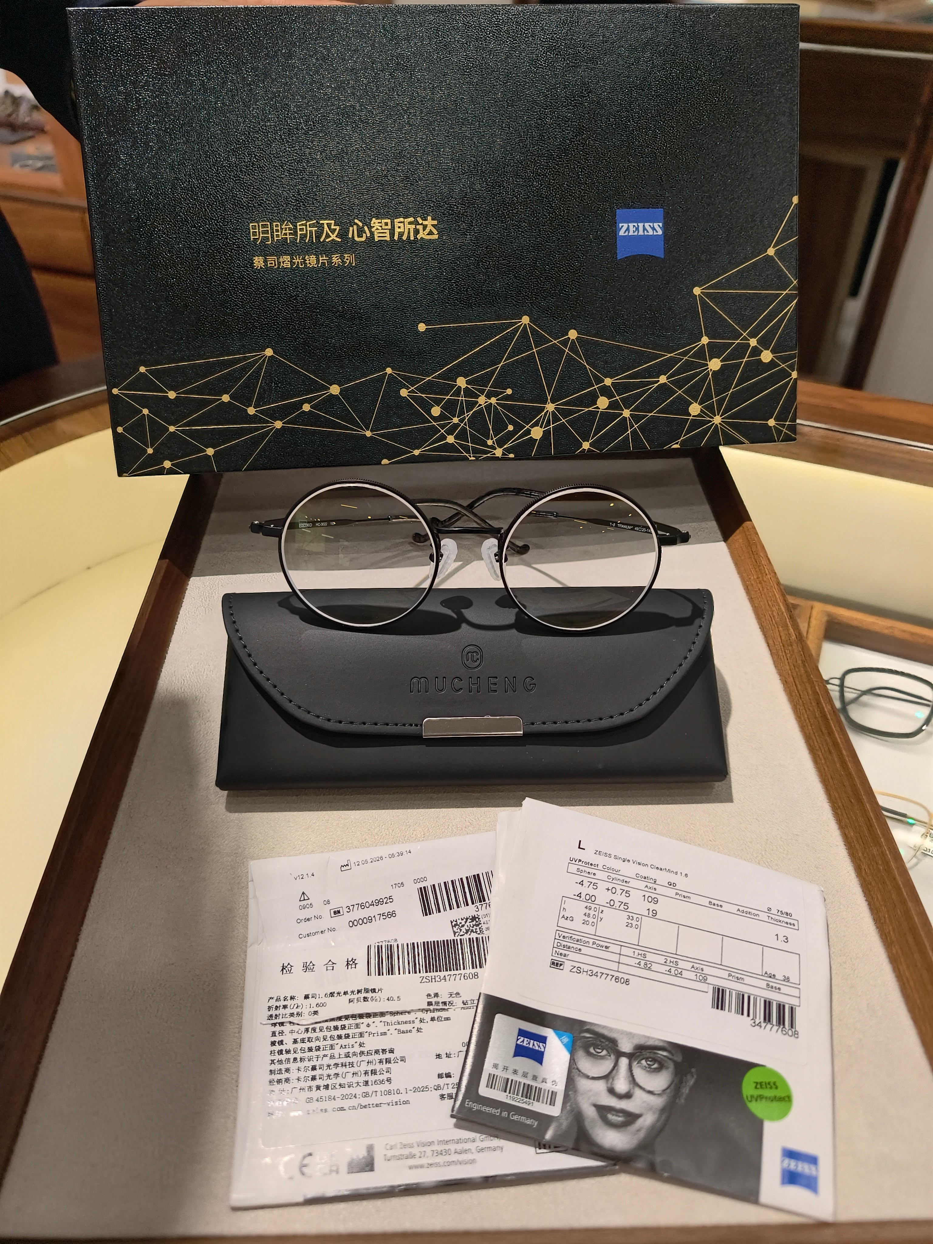 2026年儿童眼镜店哪个专业？天津目成眼镜店实力参考