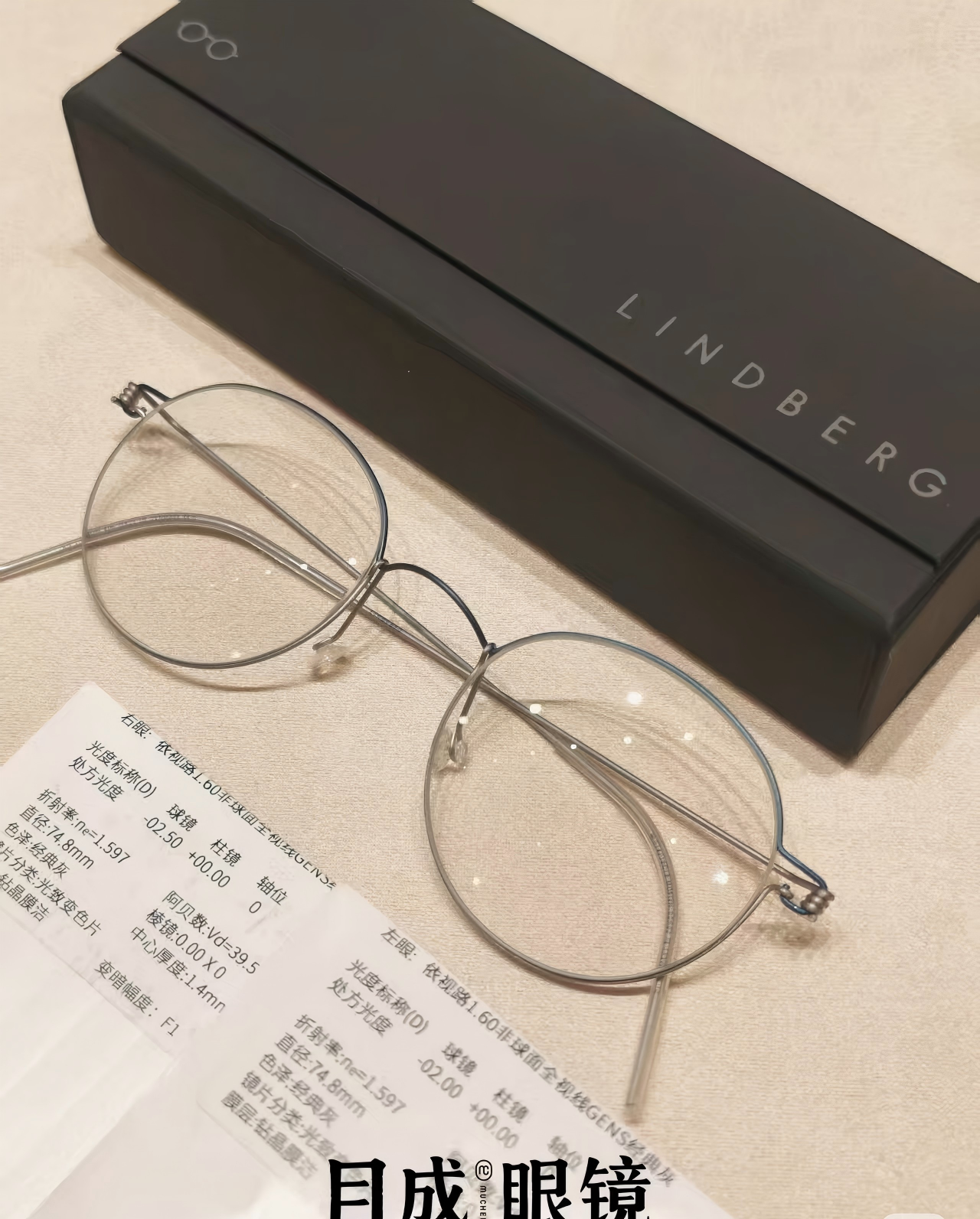 2026年靠谱的轻奢眼镜店服务商有哪些,用户力荐 2026年靠谱的轻奢眼镜店服务商有哪些,用户力荐