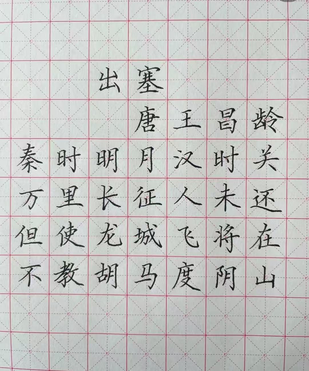 2026年资质齐全的少儿书法一对一培训学校选择指南 2026年资质齐全的少儿书法一对一培训学校选择指南