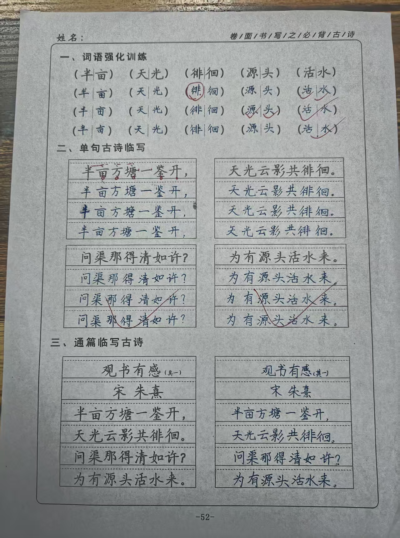 2026年资质齐全的少儿书法一对一培训学校选择指南 2026年资质齐全的少儿书法一对一培训学校选择指南