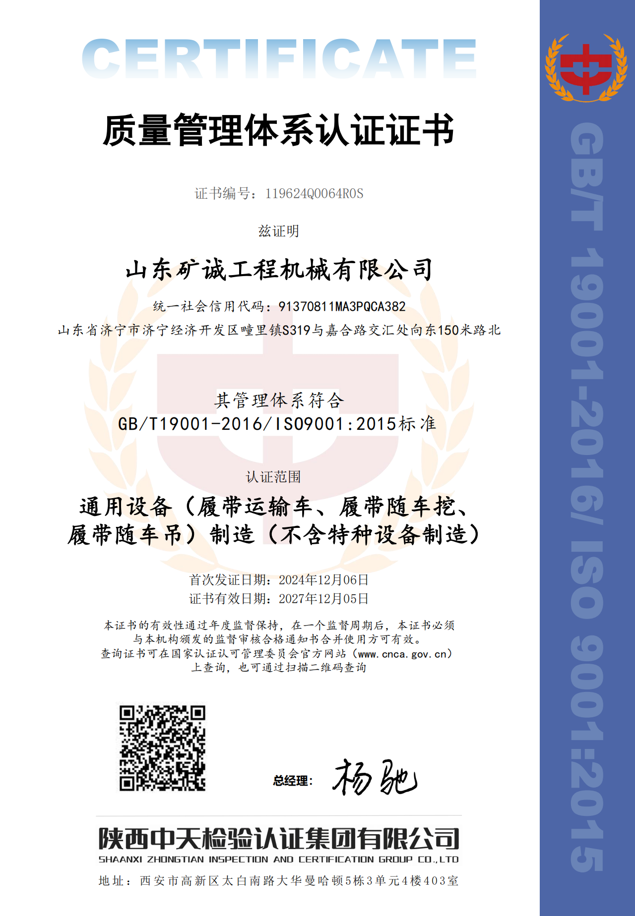 2026年10吨四不像随车挖厂家哪家实力强?8吨履带随车挖厂家资质齐全推荐 2026年10吨四不像随车挖厂家哪家实力强?8吨履带随车挖厂家资质齐全推荐