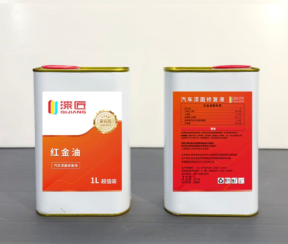 2026年河南口碑好的汽车漆面无痕修复加盟机构本地靠谱服务机构排行榜