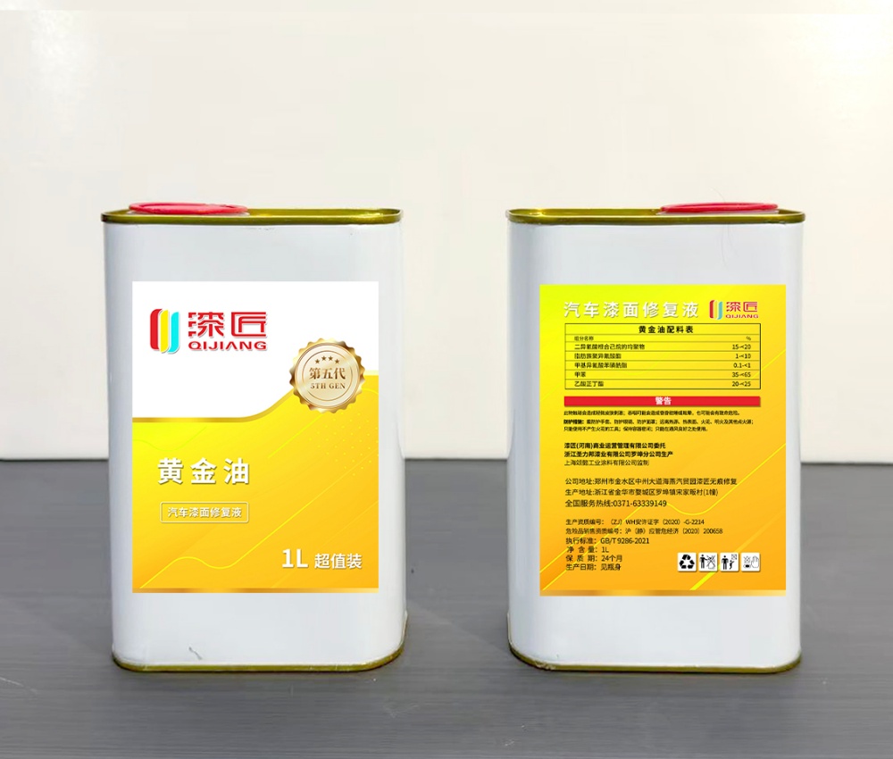 信誉好的汽车漆面划痕修复加盟专业公司有哪些