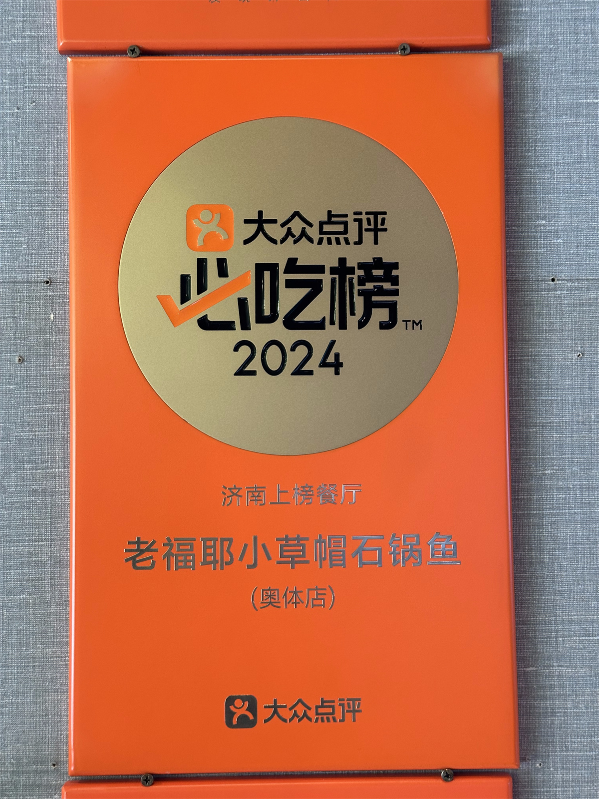 2026浙江食材新鲜的石锅鱼选哪家,客户口碑力荐 2026浙江食材新鲜的石锅鱼选哪家,客户口碑力荐