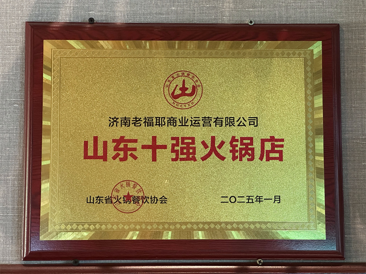 适合闺蜜约会的蒸汽石锅鱼品牌推荐|正规门店挑选指南