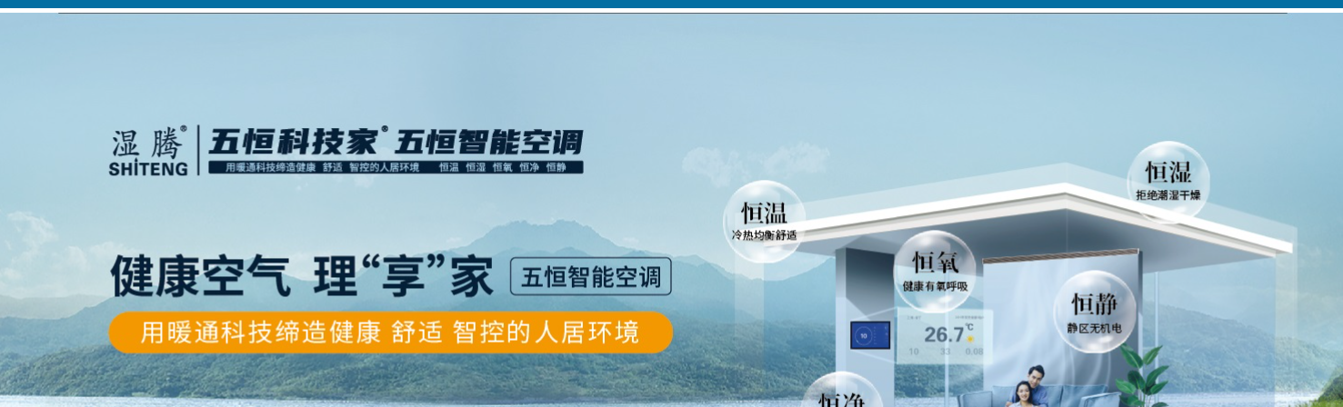 家用除湿机质量好吗:靠谱服务商合作实力参考 家用除湿机质量好吗:靠谱服务商合作实力参考