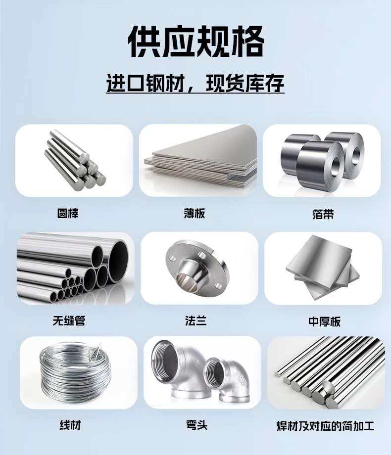 2026年评价高的镍基合金锻件/法兰/紧固件源头生产厂家推荐 2026年评价高的镍基合金锻件/法兰/紧固件源头生产厂家推荐