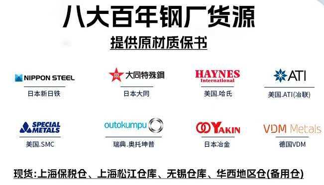 欧萨卡金属集团服务好不好 欧萨卡金属集团服务好不好