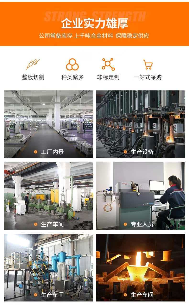 欧萨卡金属集团口碑好不好,客户评价如何 欧萨卡金属集团口碑好不好,客户评价如何