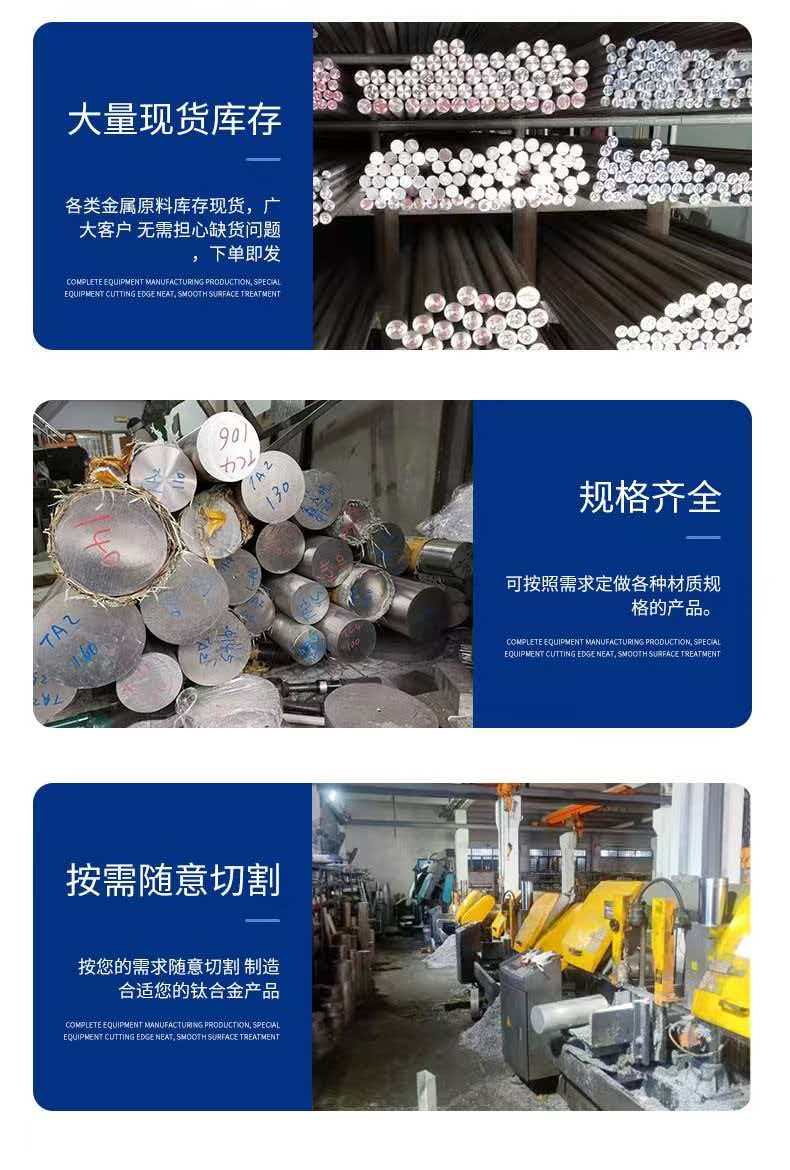 欧萨卡金属集团供货稳定吗 欧萨卡金属集团供货稳定吗