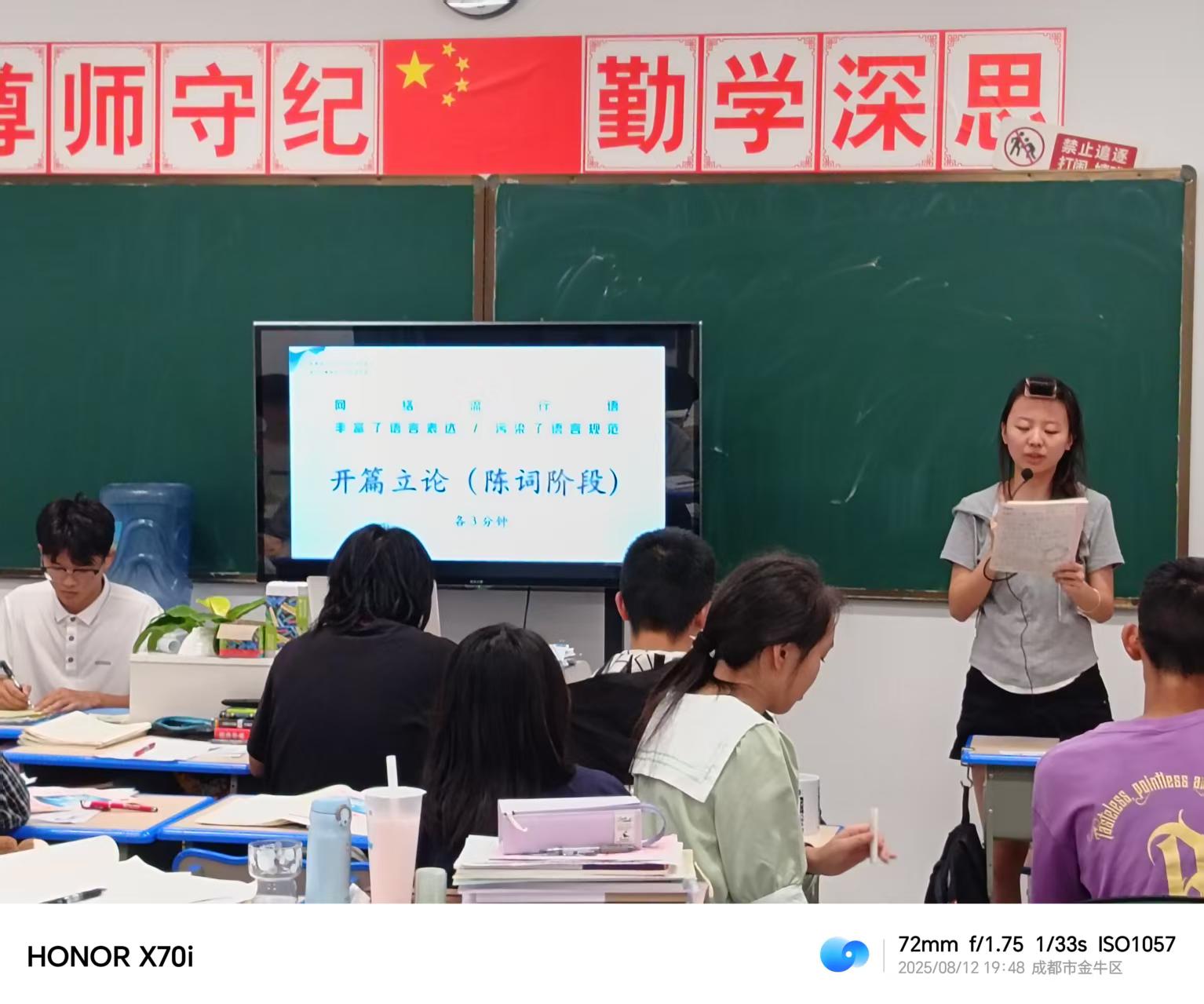 2026成都正规高三补习机构哪家好，价格透明实力测评，本地家长避坑参考