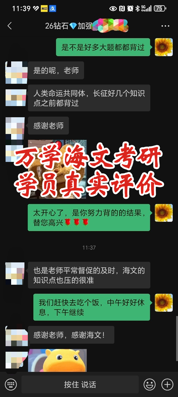 2026年成都市靠谱的考研辅导机构推荐，助你圆梦211
