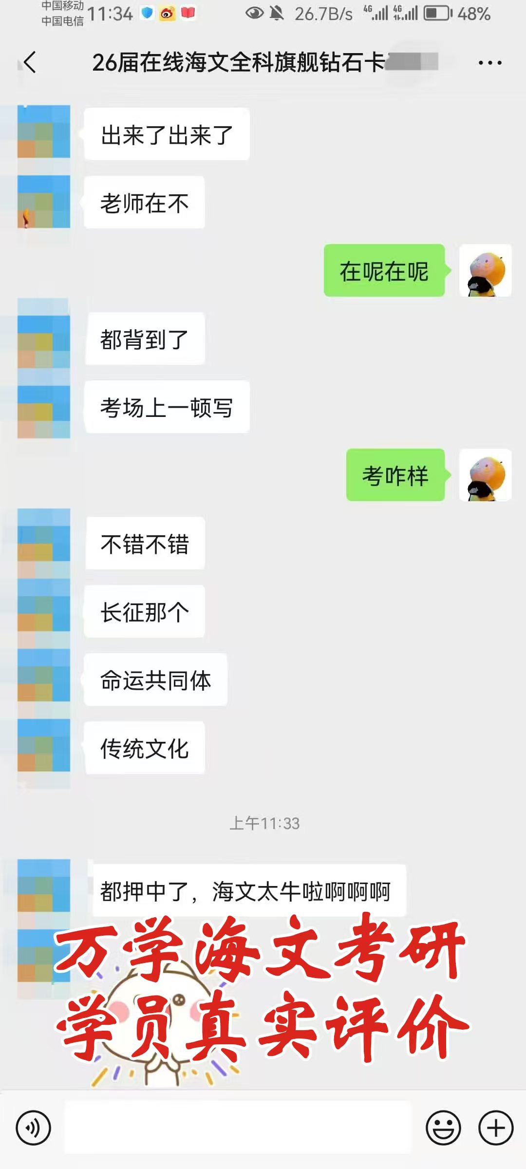 2026年考研全科钻石卡包含院校择校规划吗机构推荐 2026年考研全科钻石卡包含院校择校规划吗机构推荐
