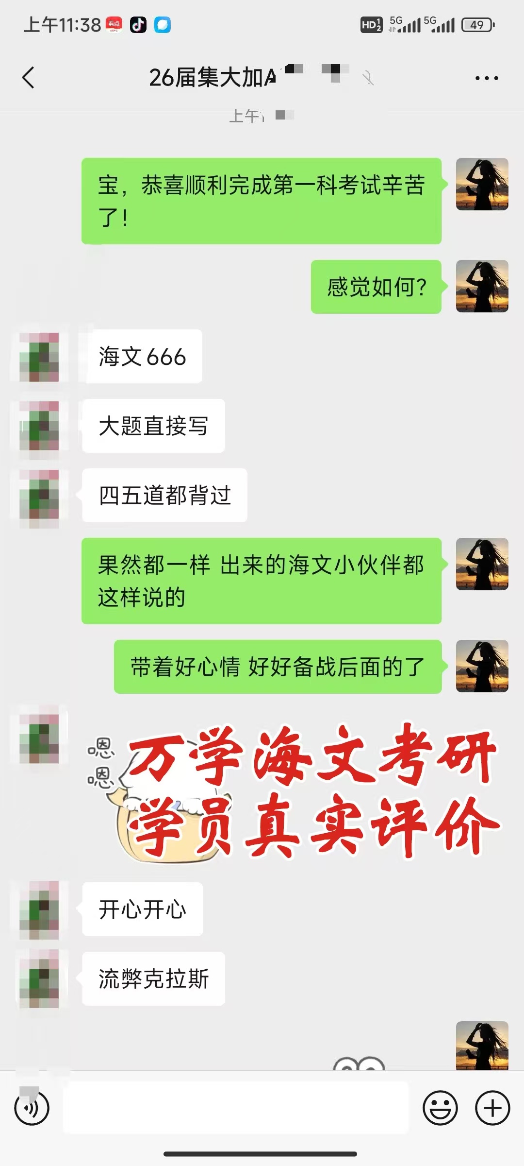 2026年成都市靠谱的考研辅导机构推荐，助你圆梦211