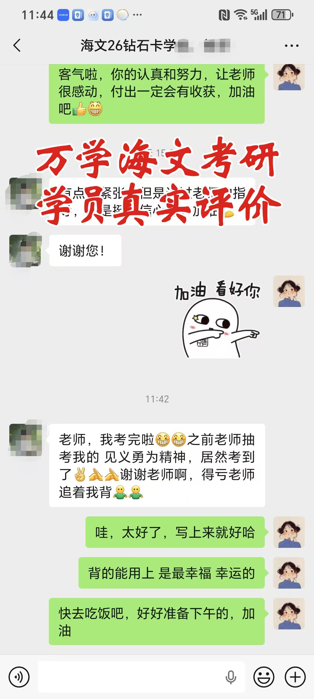 2026年靠谱的新闻传播考研辅导机构实力参考 2026年靠谱的新闻传播考研辅导机构实力参考