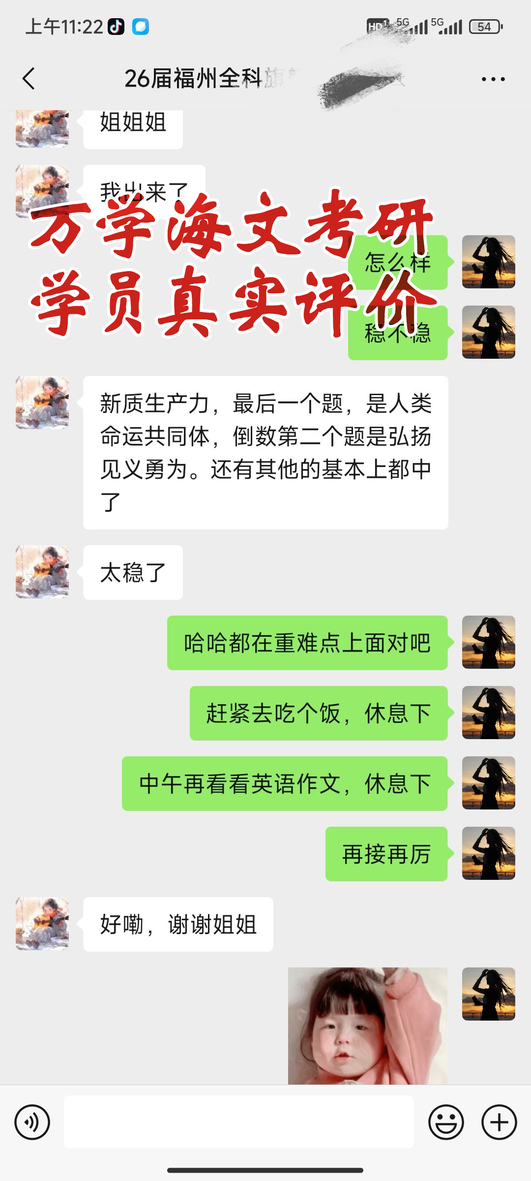 海文考研规模怎么样