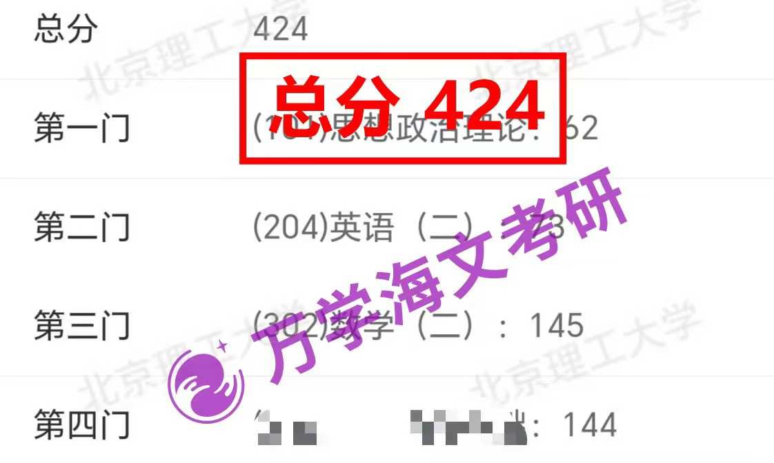 2026年考研复试模拟面试辅导机构选择指南