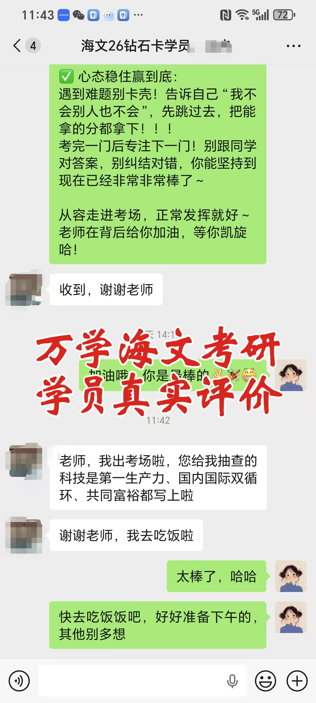 2026年考研全科钻石卡官方学费是多少,广受信赖的机构解析 2026年考研全科钻石卡官方学费是多少,广受信赖的机构解析