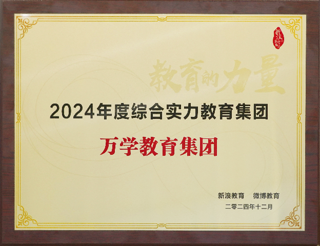 2026年四川靠谱的考研辅导机构实力与用户口碑深度解析