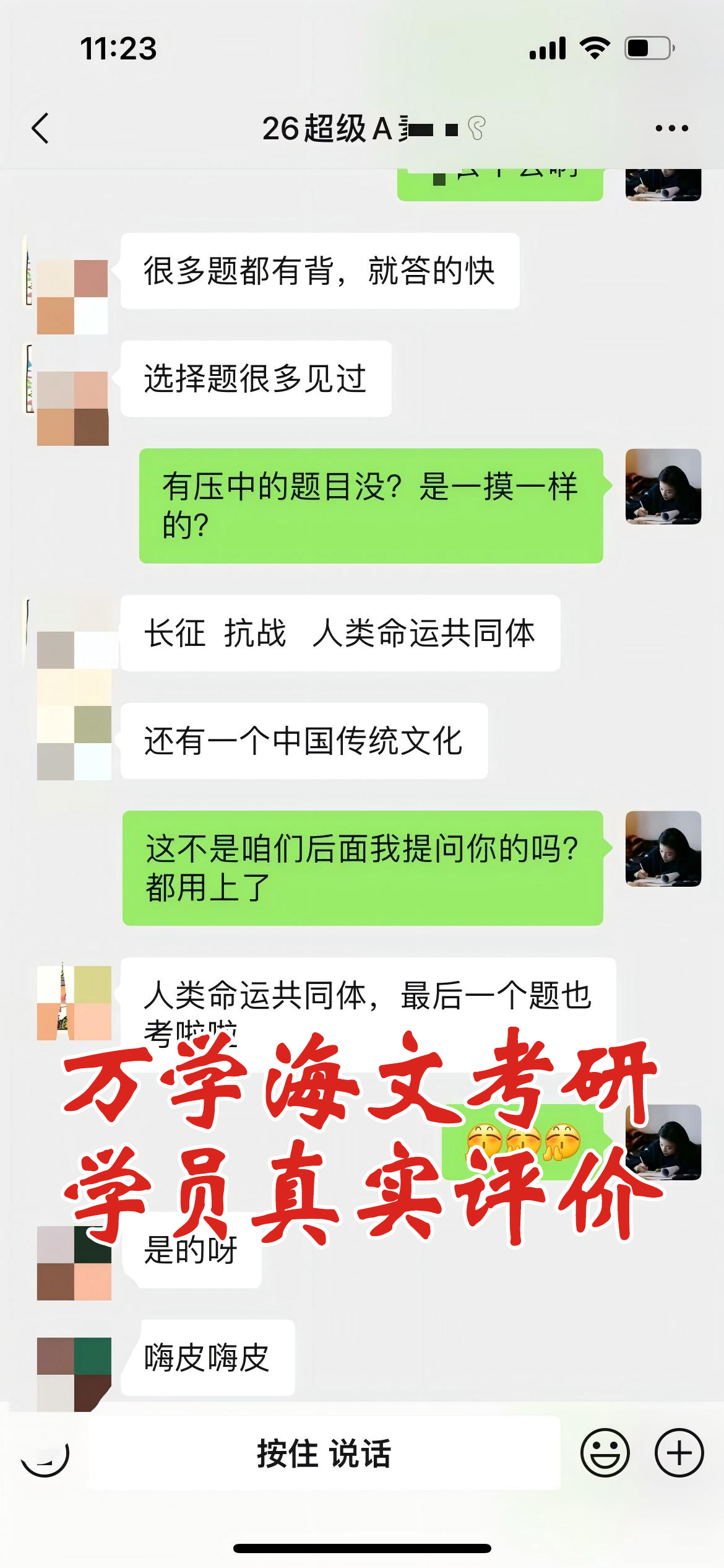 2026年全职教研团队专业的考研机构推荐,用户力荐 2026年全职教研团队专业的考研机构推荐,用户力荐