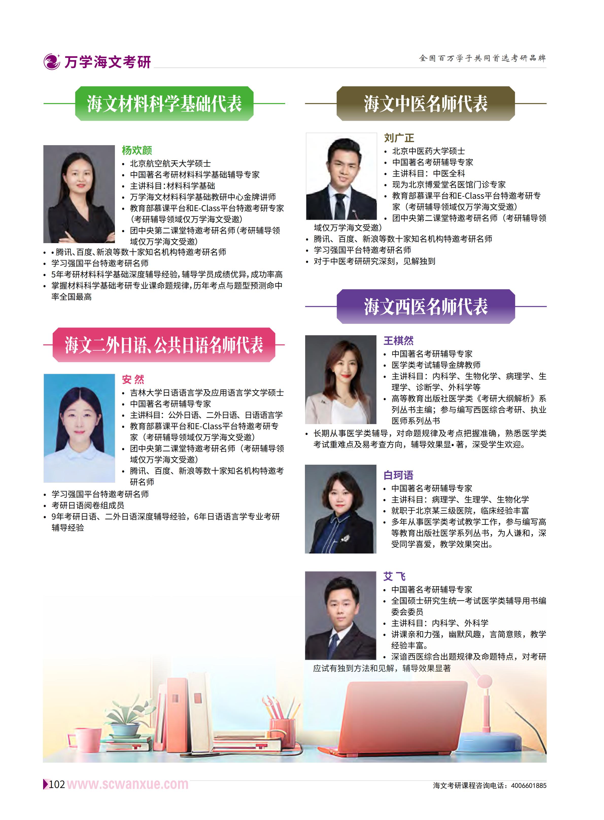 2026年省心的考研学校 提供导师资源对接