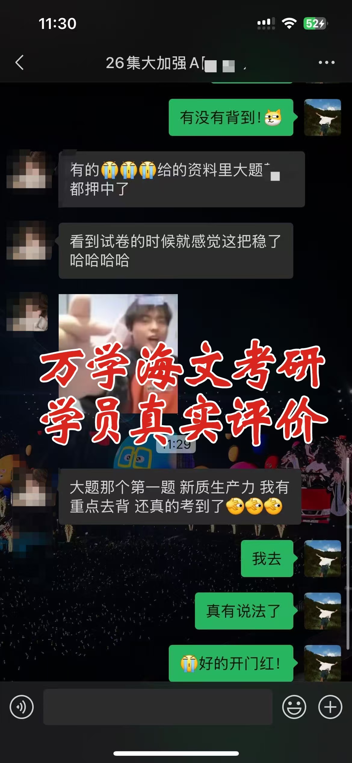 2026年靠谱的新闻传播考研辅导机构实力参考 2026年靠谱的新闻传播考研辅导机构实力参考