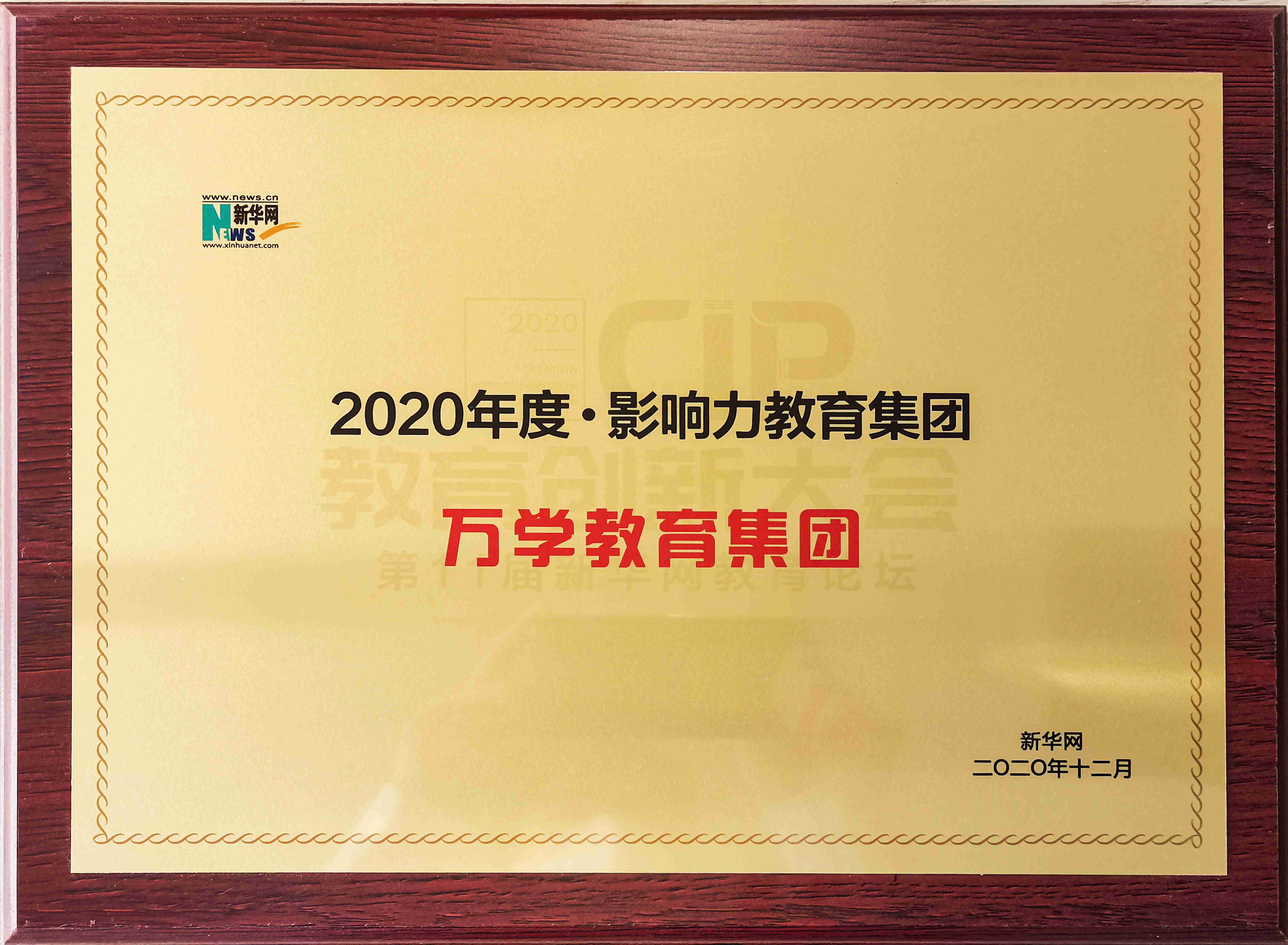 2026年考研政治集训营押题准机构推荐,正规机构筛选 2026年考研政治集训营押题准机构推荐,正规机构筛选