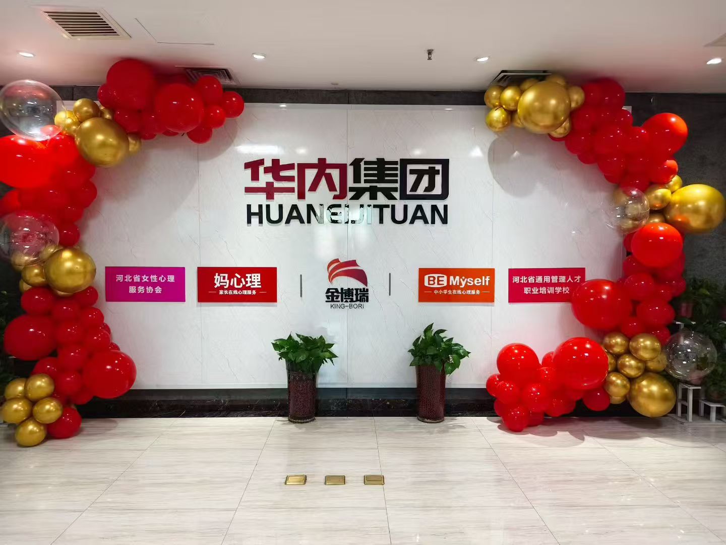 加盟妈心理需要心理咨询师证书吗 2026最新实力测评与避坑指南