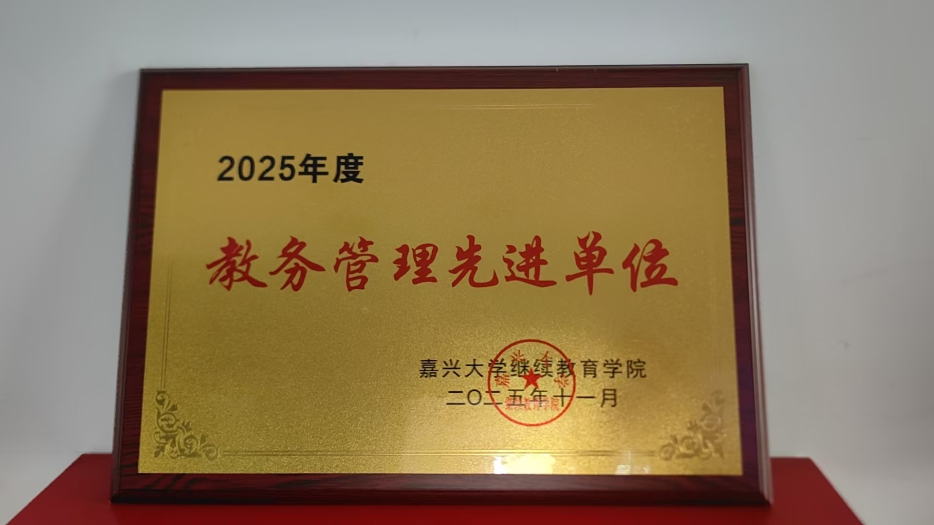 2026年正规的成人高考培训机构行业口碑汇总 2026年正规的成人高考培训机构行业口碑汇总
