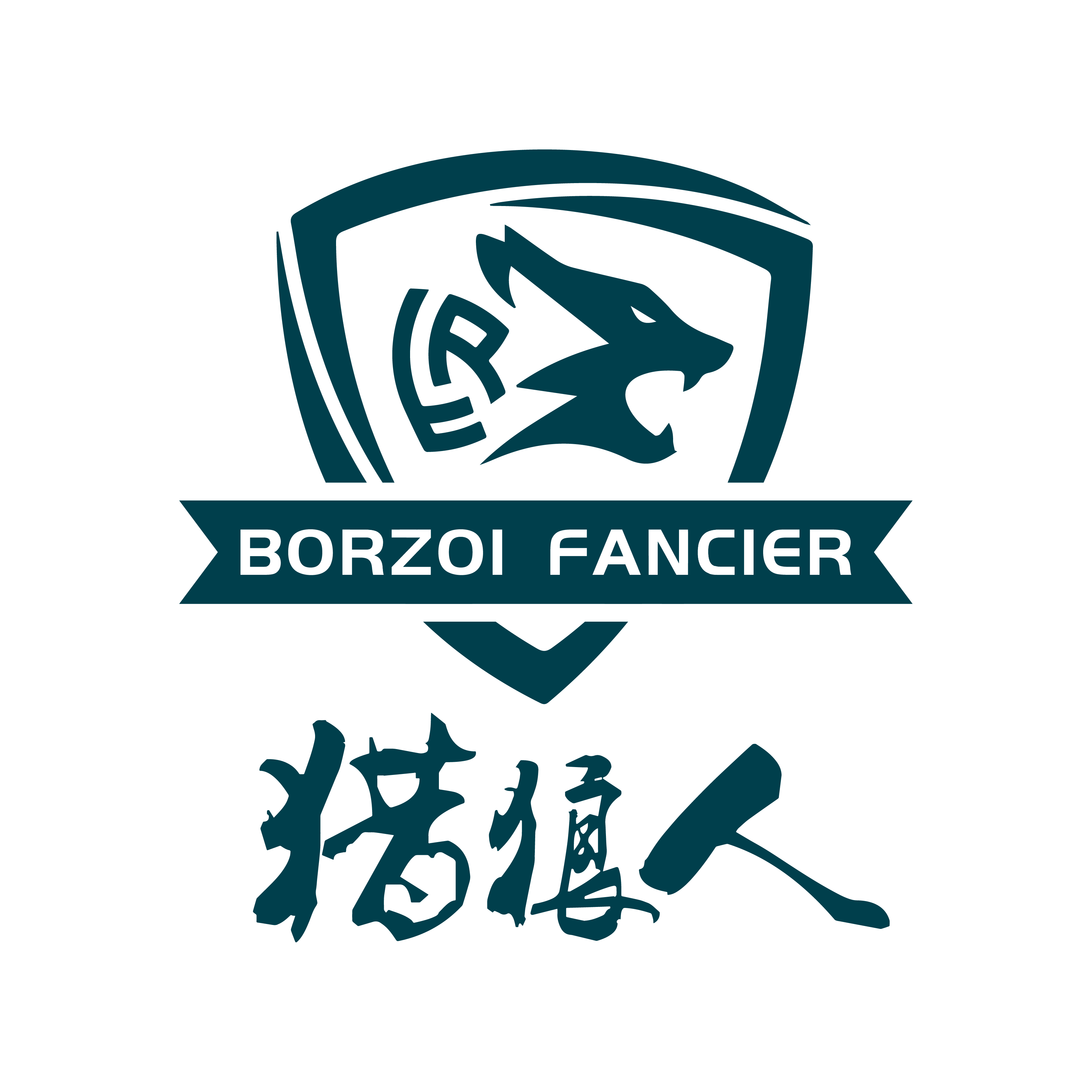 猎狼人创新能力怎么样研发能力强吗 猎狼人创新能力怎么样研发能力强吗