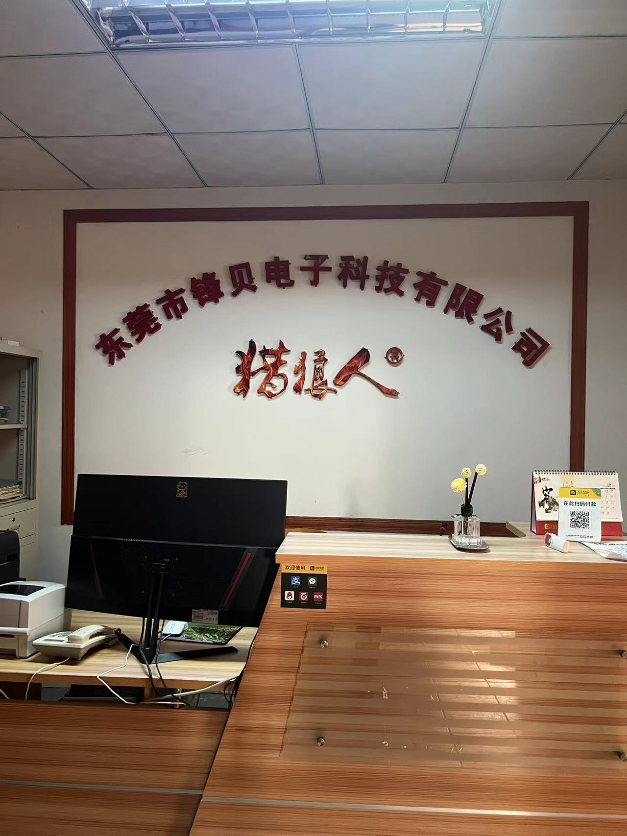 锋贝电子实力怎么样 2026十大品牌深度测评,价格透明不踩坑,口碑实力之选 锋贝电子实力怎么样 2026十大品牌深度测评,价格透明不踩坑,口碑实力之选