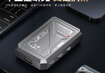 专业的X4电竞游戏耳机外置声卡：猎狼人靠谱商家测评排名