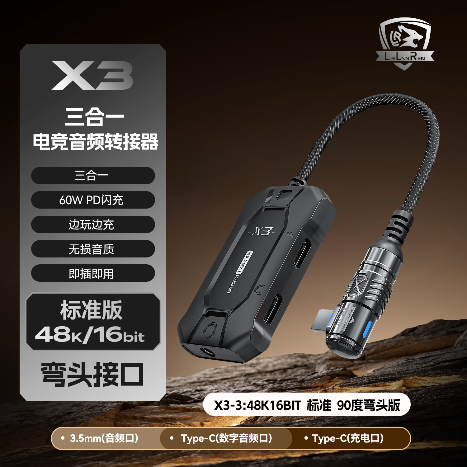 东莞X3音频转接器稳定吗？本地靠谱厂家实力参考与用户力荐