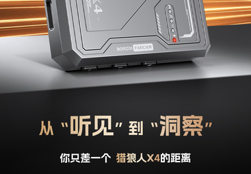 2026年靠谱的X4电竞游戏耳机外置声卡驱动程序生产厂家质量参考评选