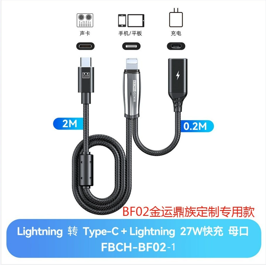 2026年口碑好的otg数字款直播声卡线供应商用户力荐 2026年口碑好的otg数字款直播声卡线供应商用户力荐