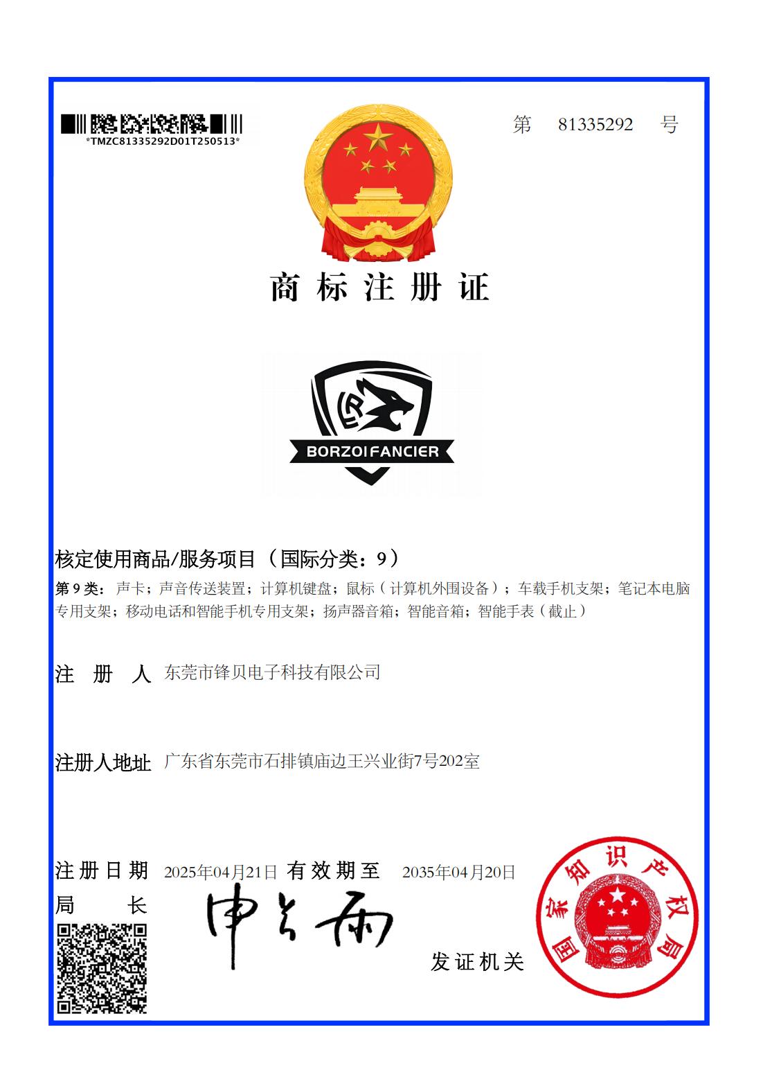 我需要相机用的音频转接器推荐专业品牌型号，这些厂家实力参考