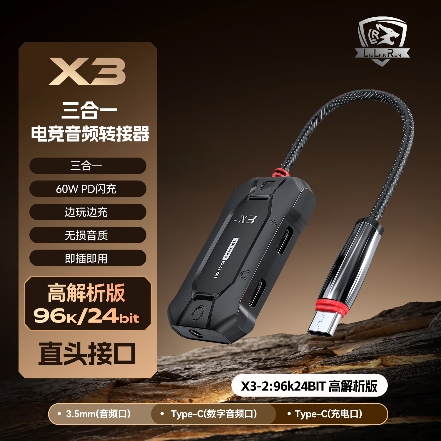 东莞X3音频转接器稳定吗？本地靠谱厂家实力参考与用户力荐