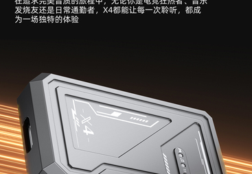 X4电竞游戏耳机外置声卡使用问题专业解决方案供应商实力参考